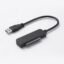 Adaptateur USB 3.0 / SATA 2.5″ SSD-HDD